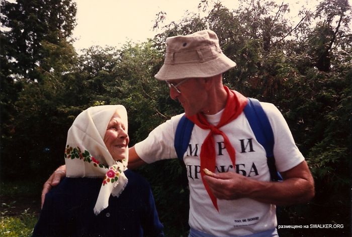 В СССР с любовью