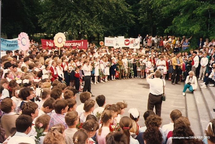 В СССР с любовью