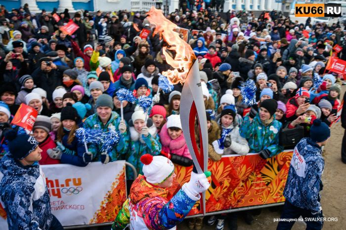 Сочи2014 - Олимпийский огонь в Каменске