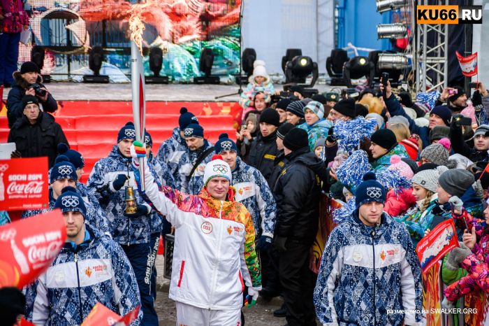 Сочи2014 - Олимпийский огонь в Каменске