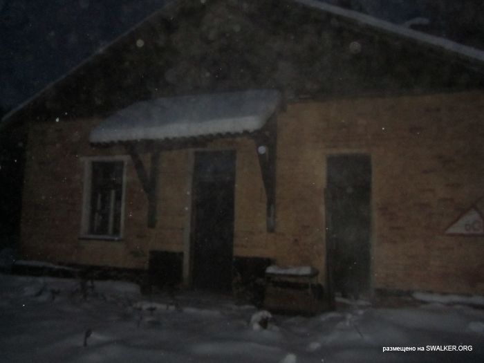 Бывшая база снаряжения ракет ЗРК С-25