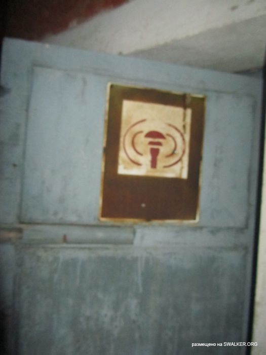 Бывшая база снаряжения ракет ЗРК С-25