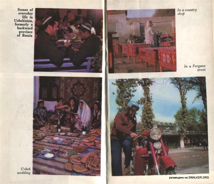 Стандарты жизни в СССР