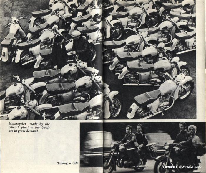 Стандарты жизни в СССР