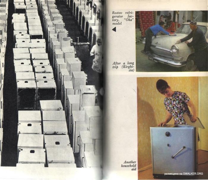 Стандарты жизни в СССР