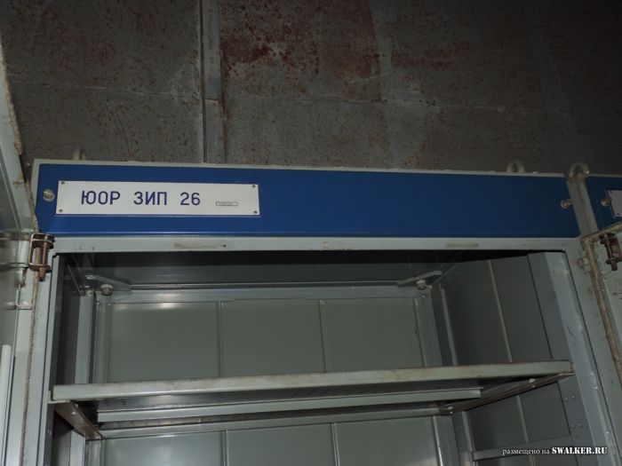 Комплексы ПРО Сары-Шаган