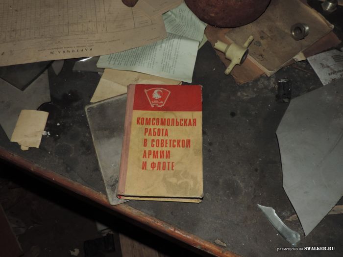 Комплексы ПРО Сары-Шаган