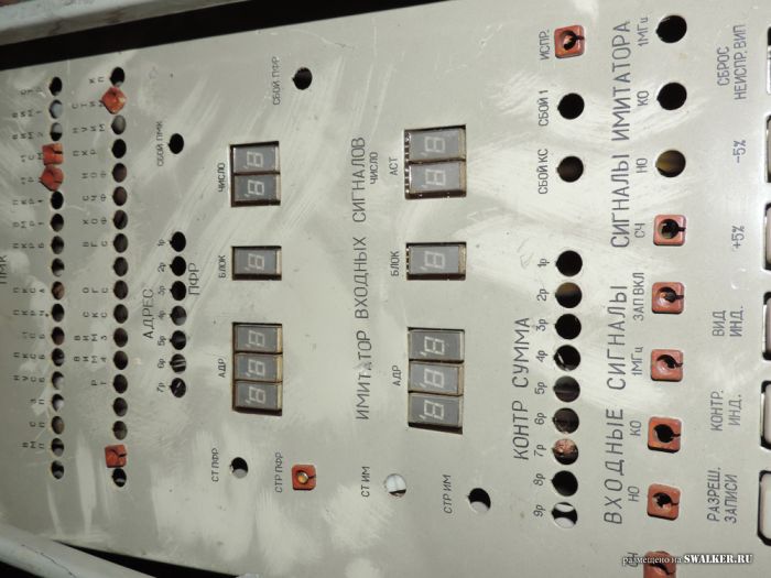 Комплексы ПРО Сары-Шаган