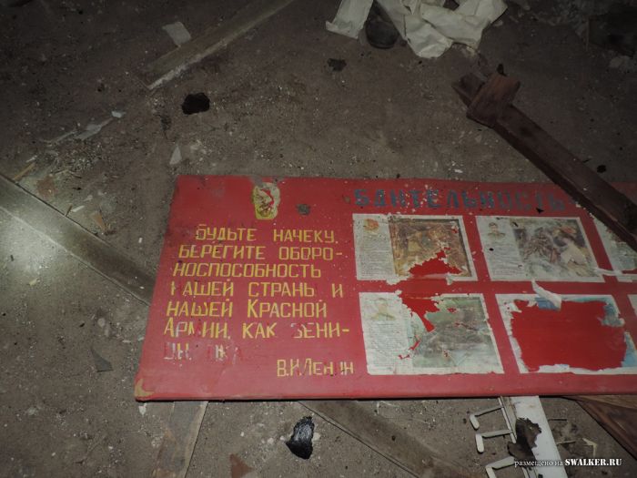 Комплексы ПРО Сары-Шаган