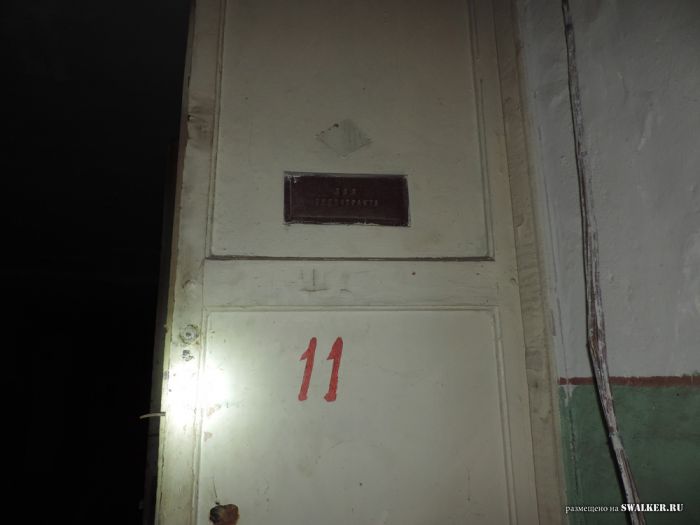 Комплексы ПРО Сары-Шаган