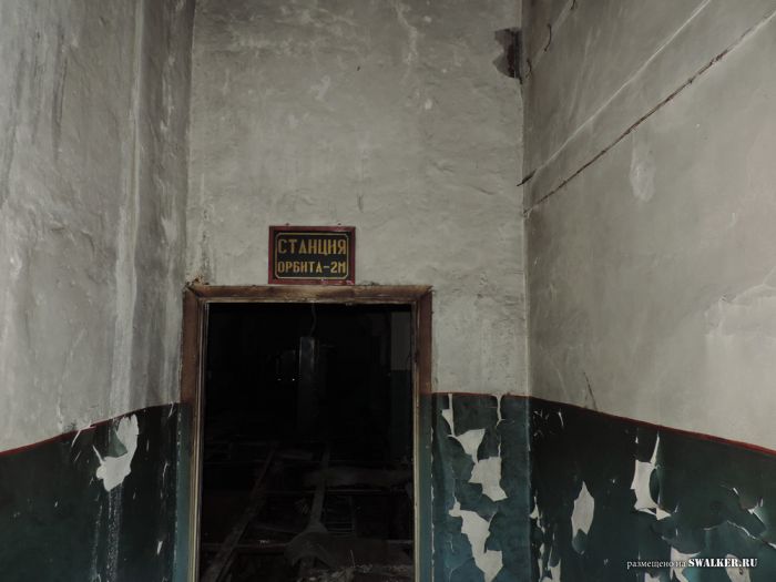 Комплексы ПРО Сары-Шаган