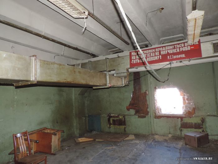 Комплексы ПРО Сары-Шаган