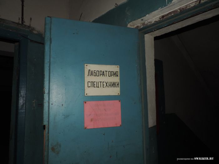 Комплексы ПРО Сары-Шаган