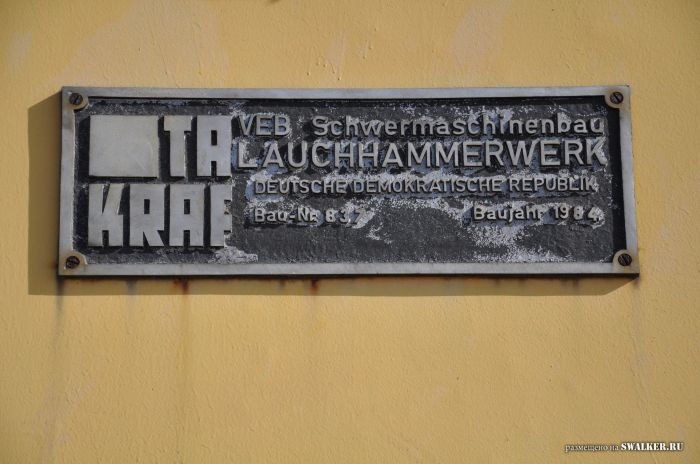 Почти заброшенный Абзетцер, Московская область Почти заброшенный Абзетцер, Московская область