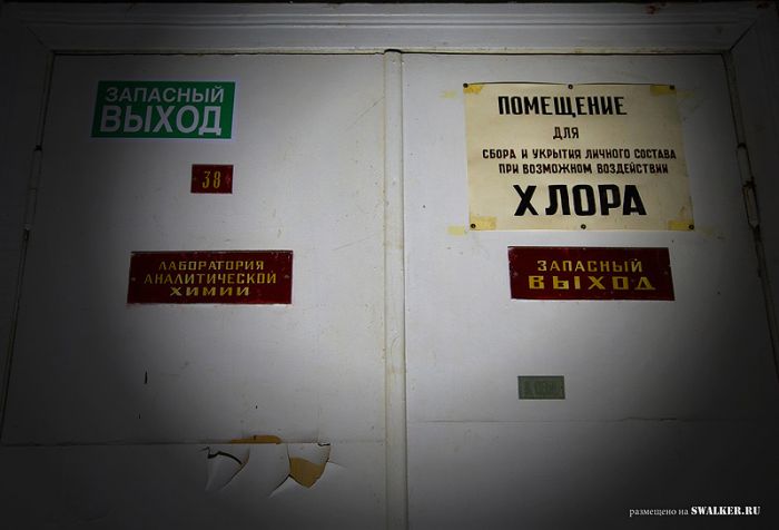 Полузаброшенная лаборатория аналитической химии