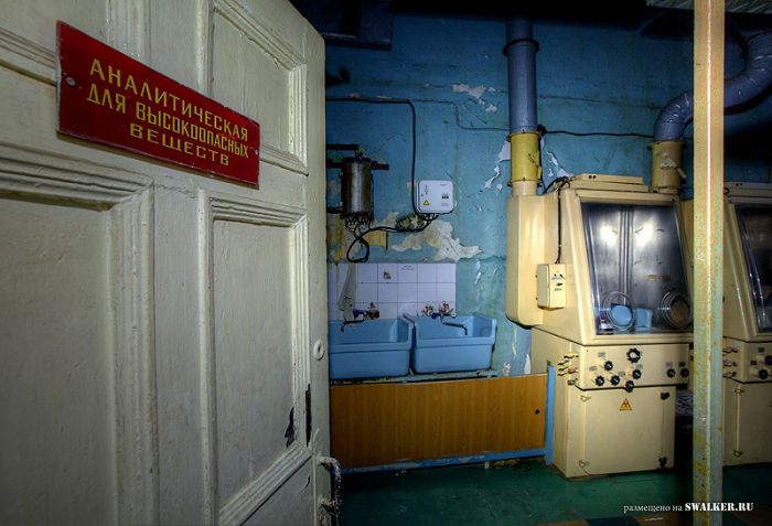 Полузаброшенная лаборатория аналитической химии