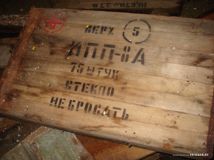 Заброшенное заводское убежище, Свердловская область