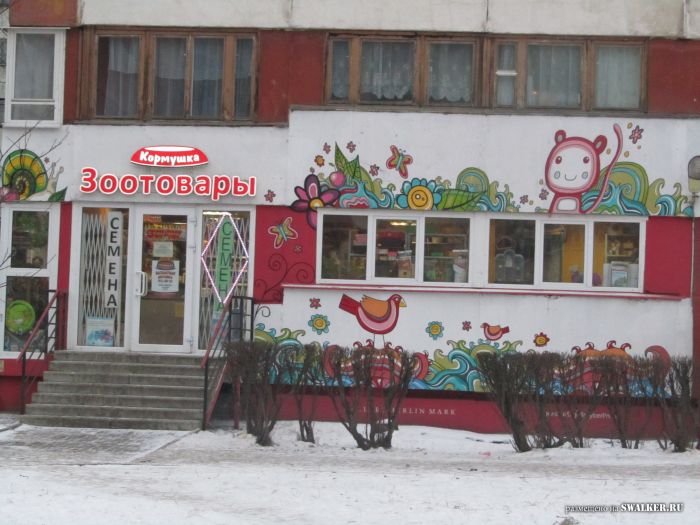 Это Питер, Детка! Это Питер, Детка!