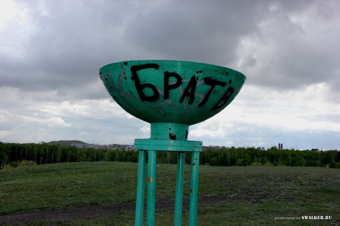 Заброшенный Парк отдыха в Кокшетау