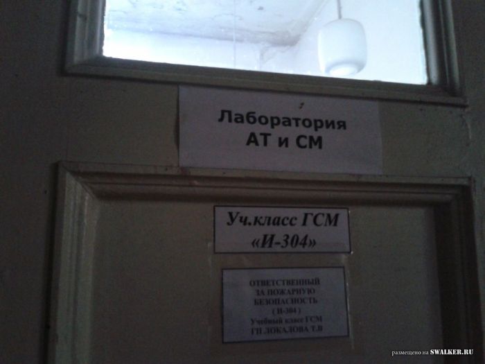 Заброшенный авиационный ВУЗ