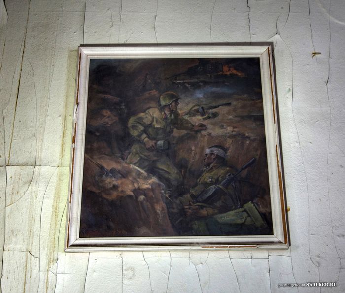 Профессиональное училище №3, Московская область