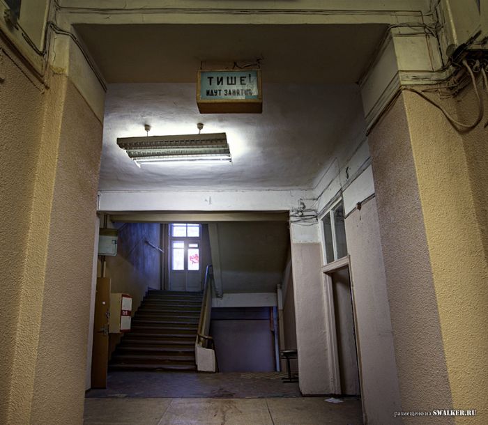 Профессиональное училище №3, Московская область