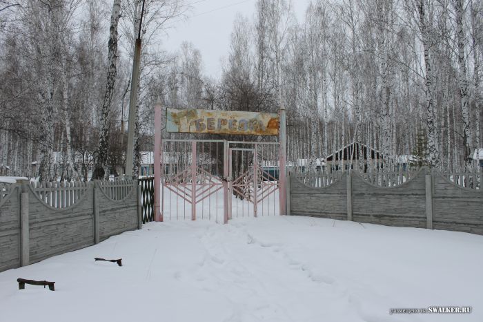 Заброшенный пионерлагерь БЕРЁЗКА, Свердловская область