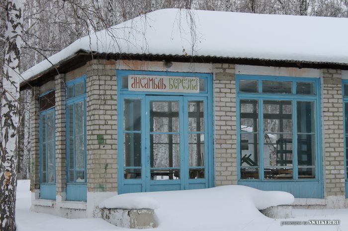 Заброшенный пионерлагерь БЕРЁЗКА, Свердловская область