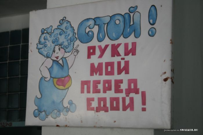 Заброшенный пионерлагерь БЕРЁЗКА, Свердловская область