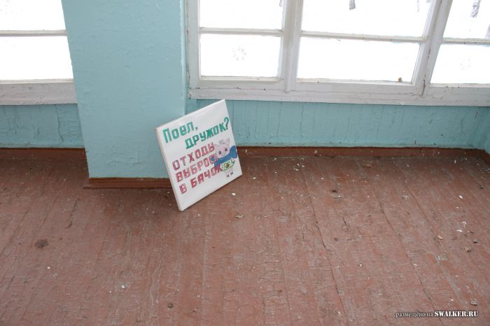 Заброшенный пионерлагерь БЕРЁЗКА, Свердловская область