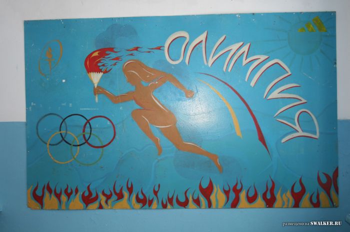 Заброшенный пионерлагерь БЕРЁЗКА, Свердловская область