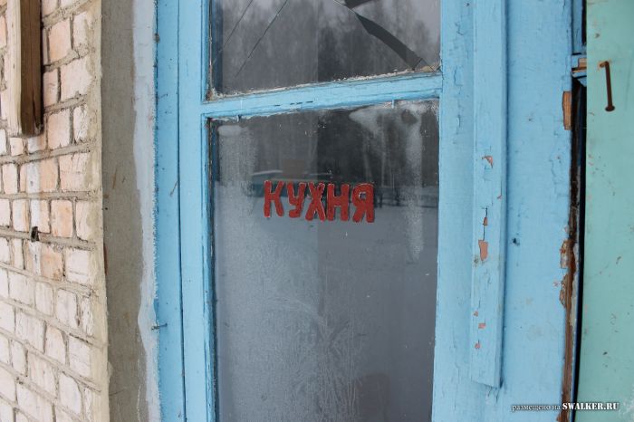 Заброшенный пионерлагерь БЕРЁЗКА, Свердловская область