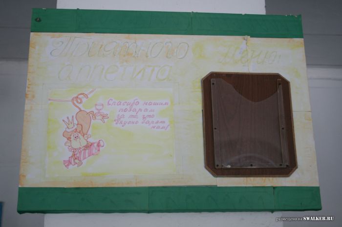 Заброшенный пионерлагерь БЕРЁЗКА, Свердловская область