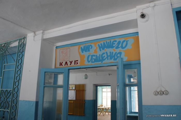 Заброшенный пионерлагерь БЕРЁЗКА, Свердловская область