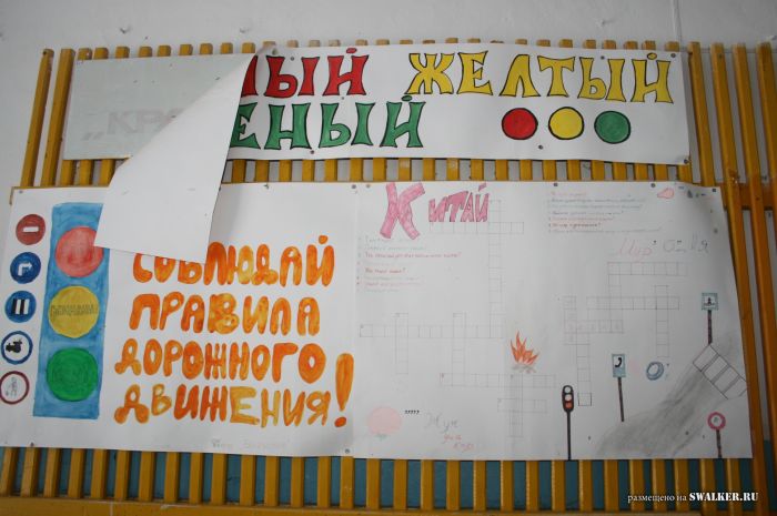 Заброшенный пионерлагерь БЕРЁЗКА, Свердловская область