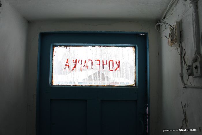 Заброшенный пионерлагерь БЕРЁЗКА, Свердловская область