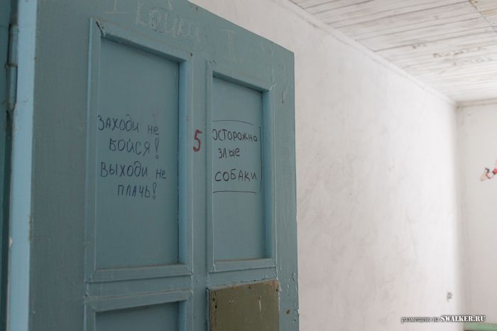 Заброшенный пионерлагерь БЕРЁЗКА, Свердловская область