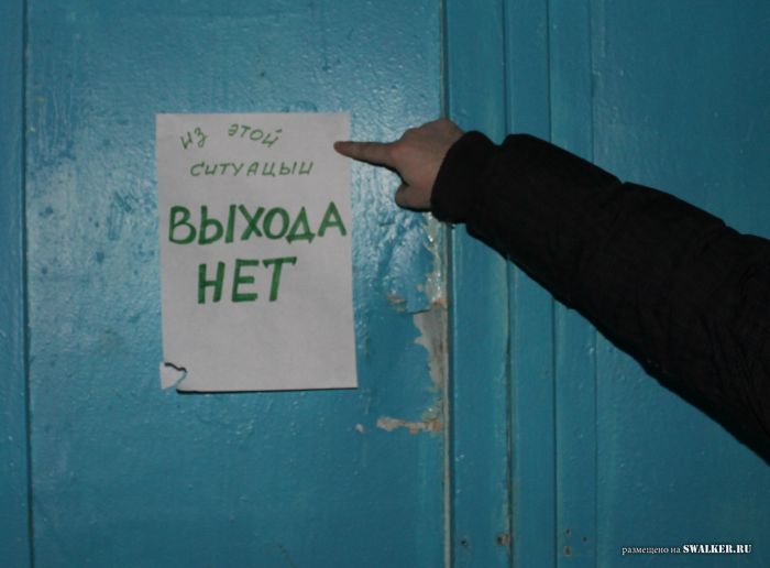 Заброшенный пионерлагерь БЕРЁЗКА, Свердловская область