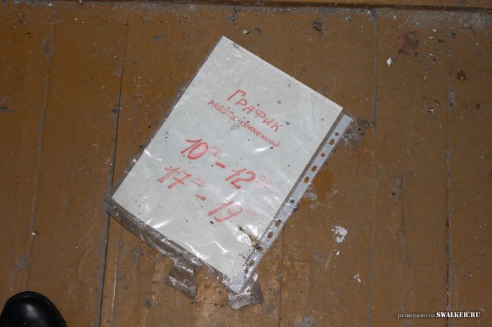 Заброшенный пионерлагерь БЕРЁЗКА, Свердловская область