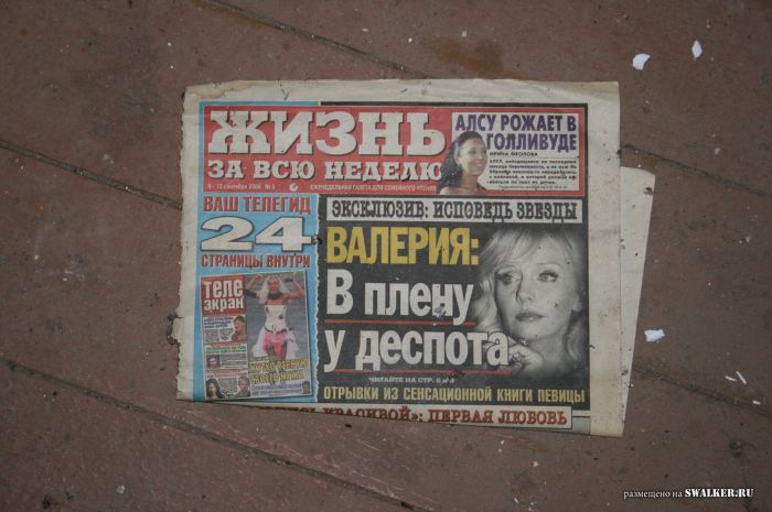 Заброшенный пионерлагерь БЕРЁЗКА, Свердловская область