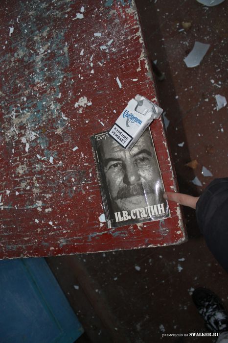 Заброшенный пионерлагерь БЕРЁЗКА, Свердловская область