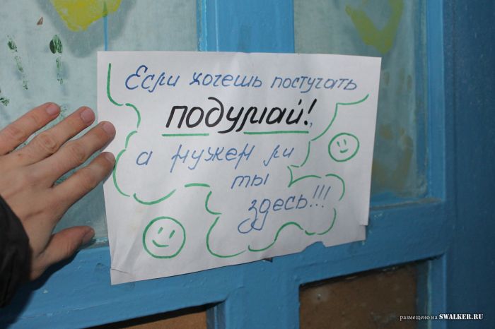 Заброшенный пионерлагерь БЕРЁЗКА, Свердловская область