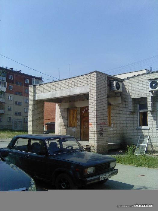 Брошенное кафе Капуччино, Свердловская область