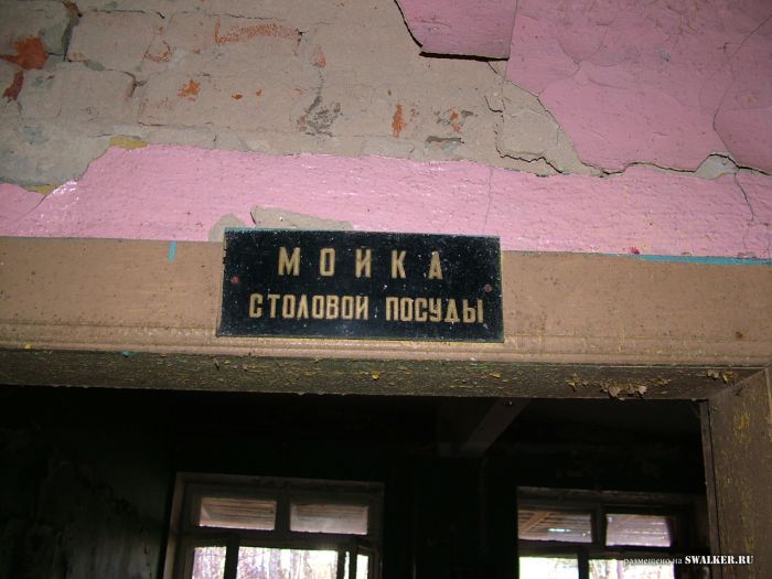 Заброшенный пионерский лагерь, Московская область Заброшенный пионерский лагерь, Московская область