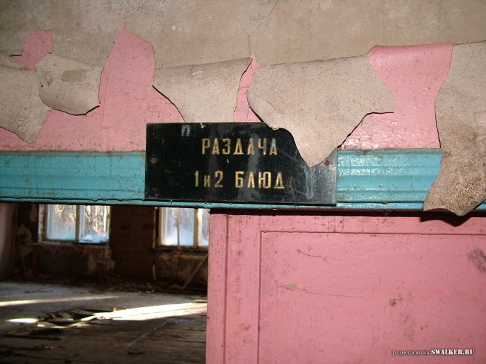 Заброшенный пионерский лагерь, Московская область Заброшенный пионерский лагерь, Московская область