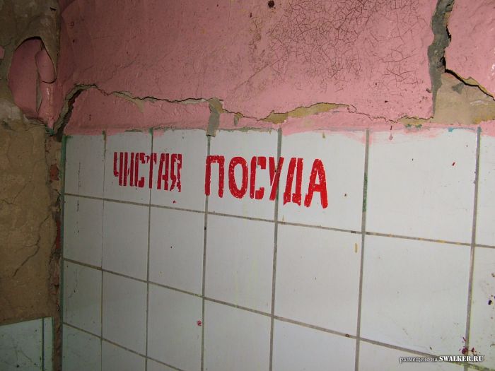 Заброшенный пионерский лагерь, Московская область Заброшенный пионерский лагерь, Московская область