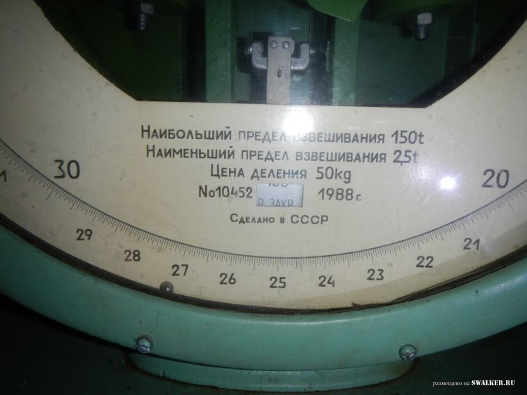 Станция обслуживания РЖД, Тамбовская область