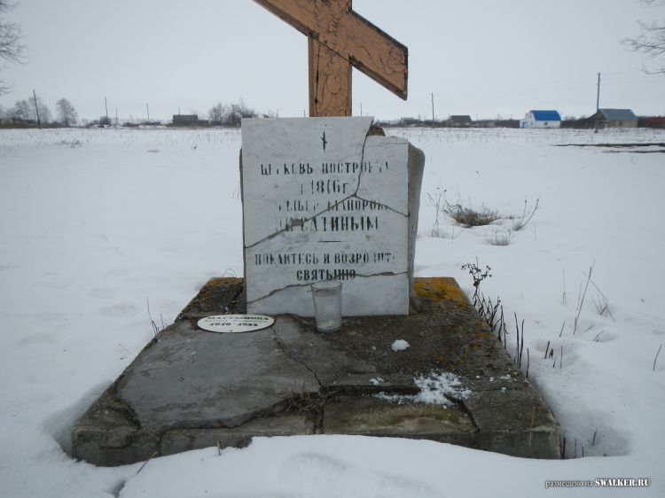 Заброшенная церковь, Тамбовская область