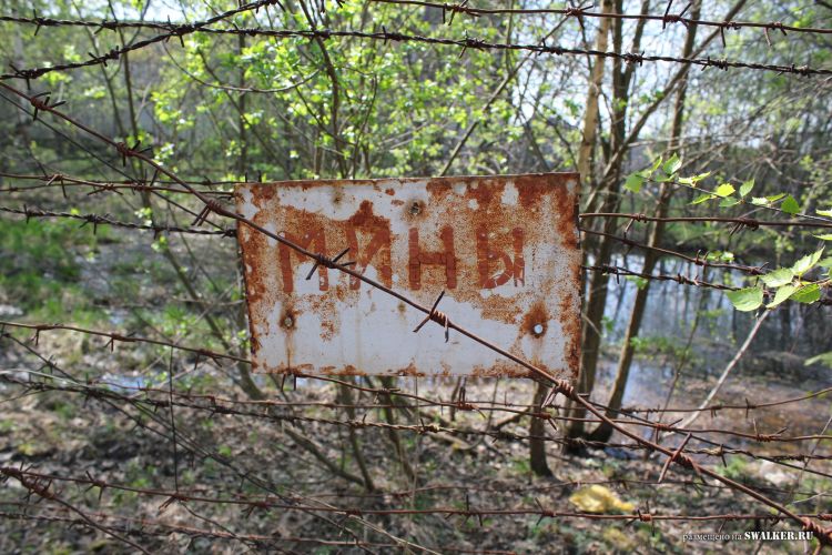 Узел связи Свинец