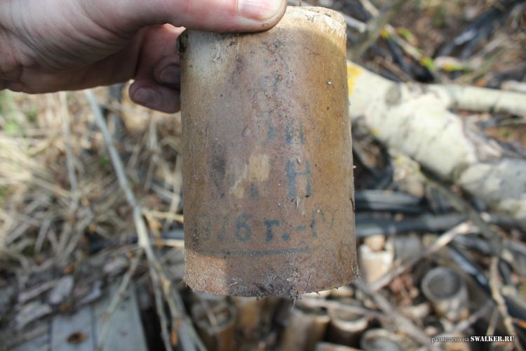 Узел связи Свинец